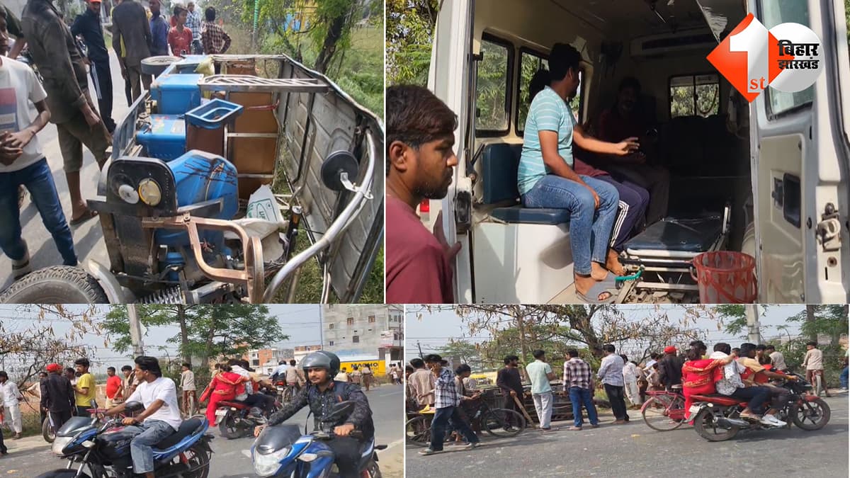 बिहार न्यूज