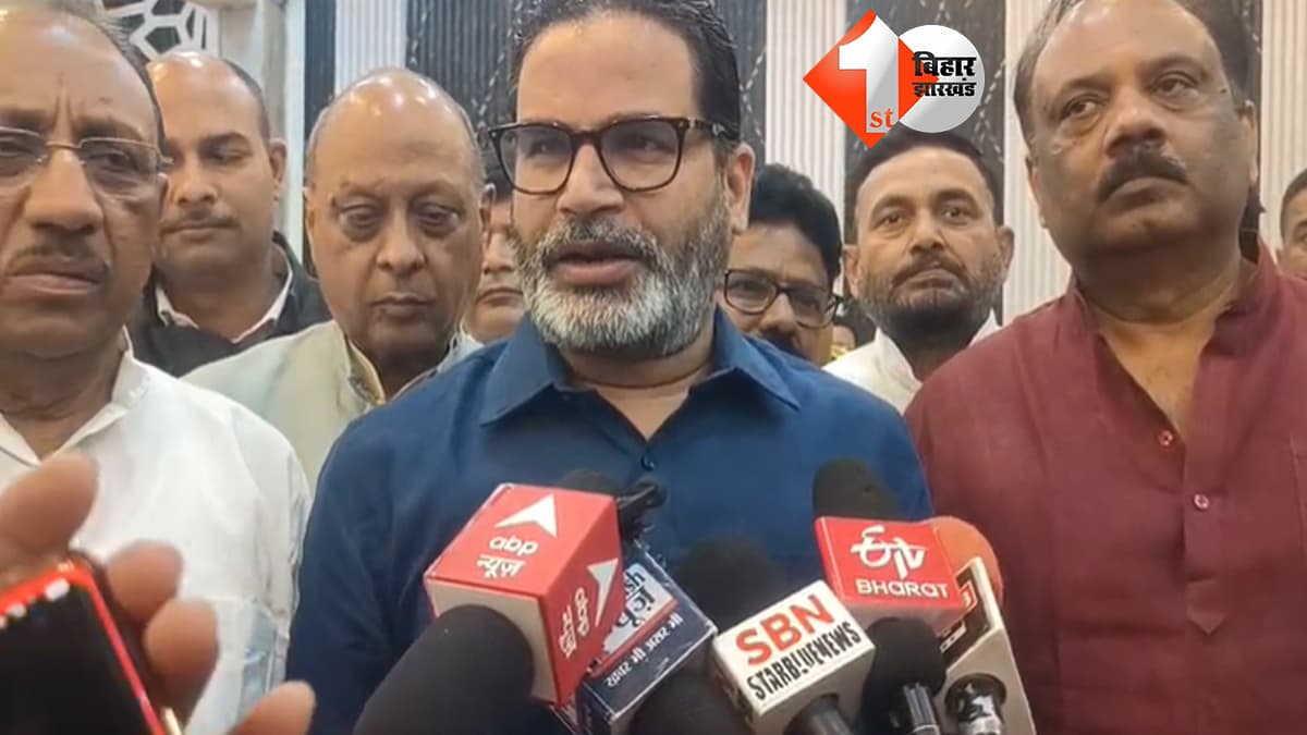 नीतीश कुमार पर प्रशांत किशोर ने बोला बड़ा हमला, कहा..अब JDU भी परिवारवाद से अछूता नहीं रहा