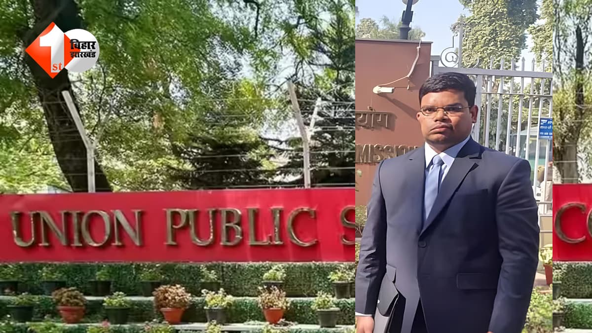 Success Story: 6 साल तक मौत से जंग, 4 सर्जरी और लकवा… फिर भी नहीं टूटा हौसला, 38 की उम्र में UPSC परीक्षा में मारी बाजी