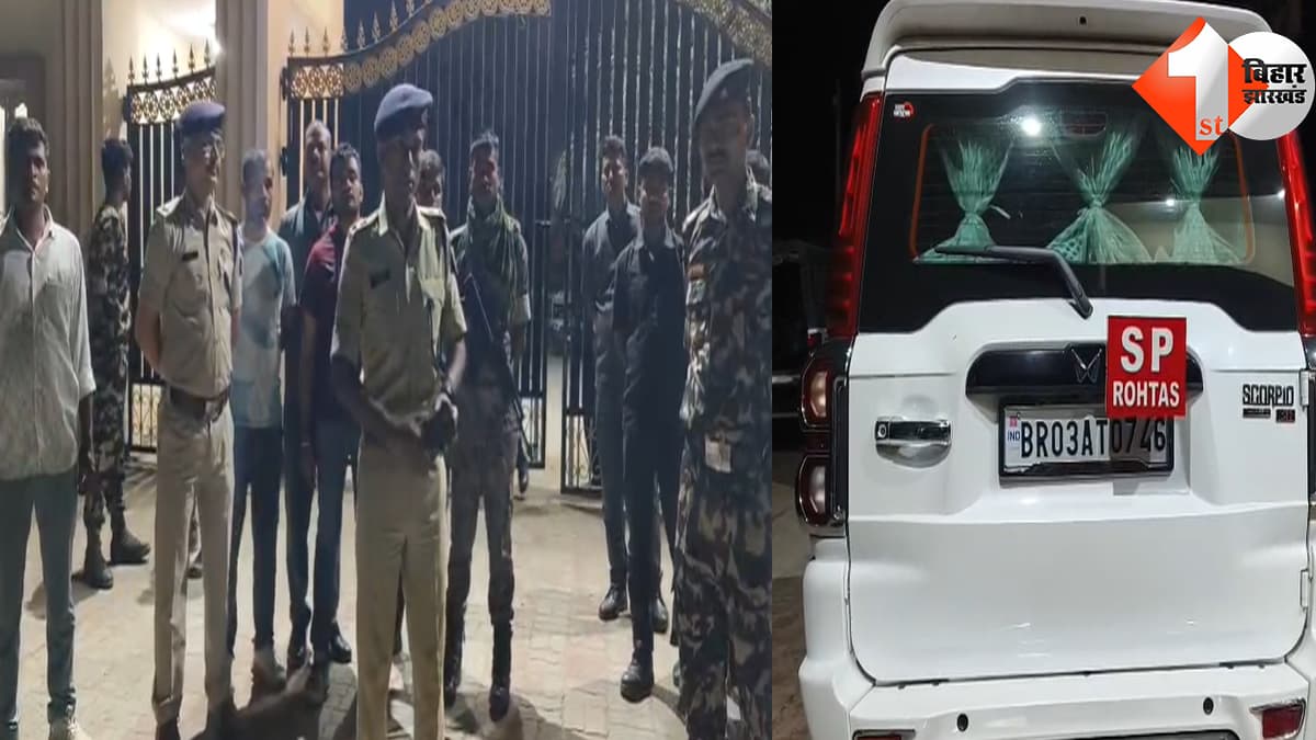 बिहार न्यूज