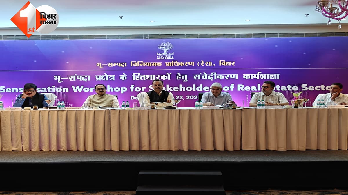 बिहार न्यूज