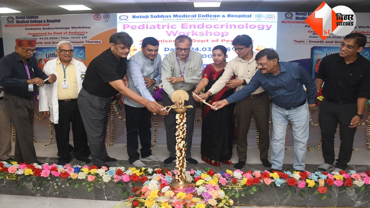 बिहार न्यूज