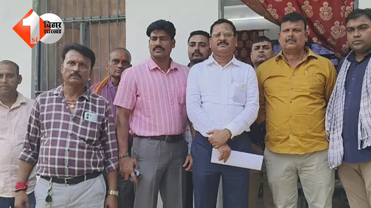 बिहार न्यूज