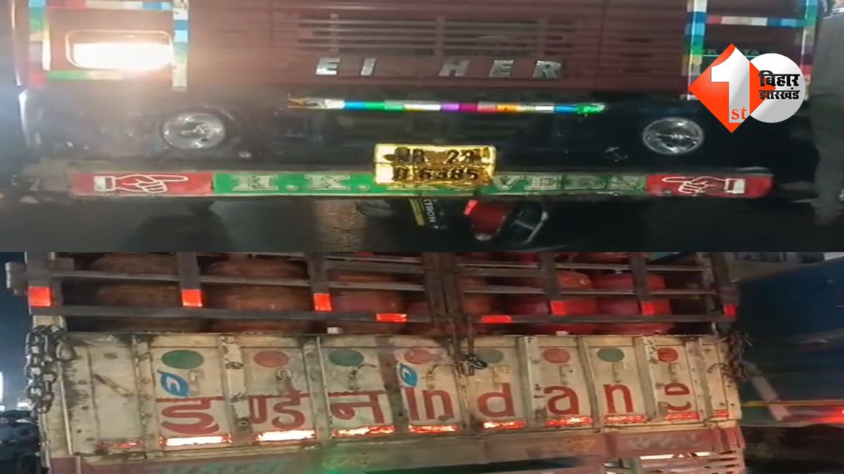 बिहार न्यूज