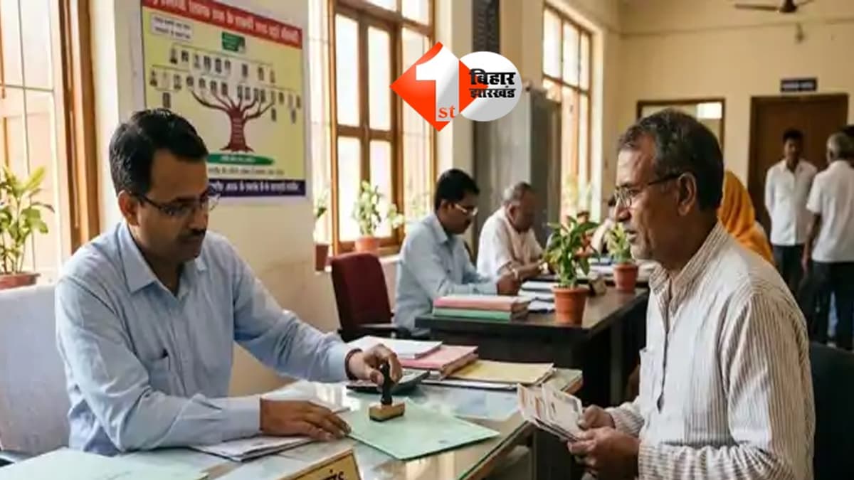 Bihar News : वंशावली बनाने के नियम में बड़ा बदलाव, सरकार के नए आदेश से इन लोगों को मिलेगी बड़ी सुविधा; इन्हें मिला कमान