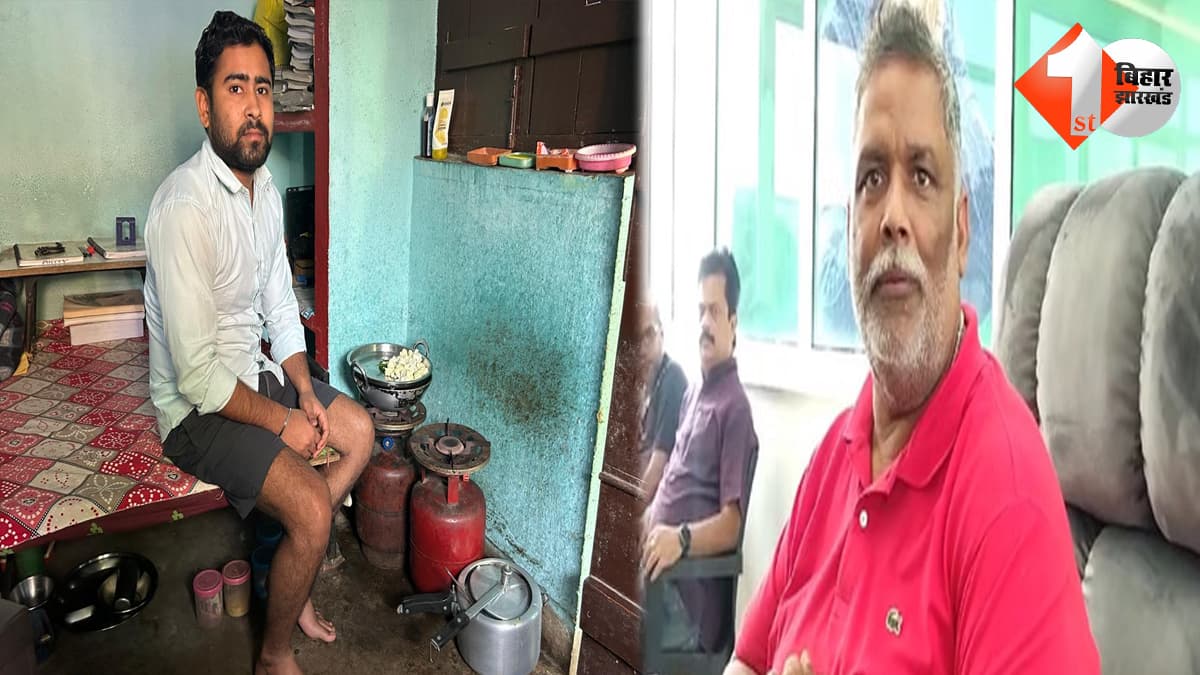 बिहार न्यूज