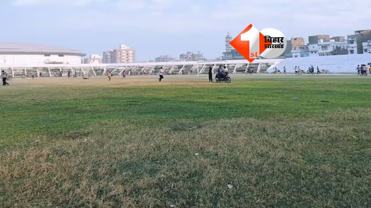 BIHAR NEWS : पटना में इस जगह बन रहा बिहार का दूसरा इंटरनेशनल स्टेडियम, नीदरलैंड से मंगाया गया एस्ट्रोटर्फ; जानिए कब होगा पूरा