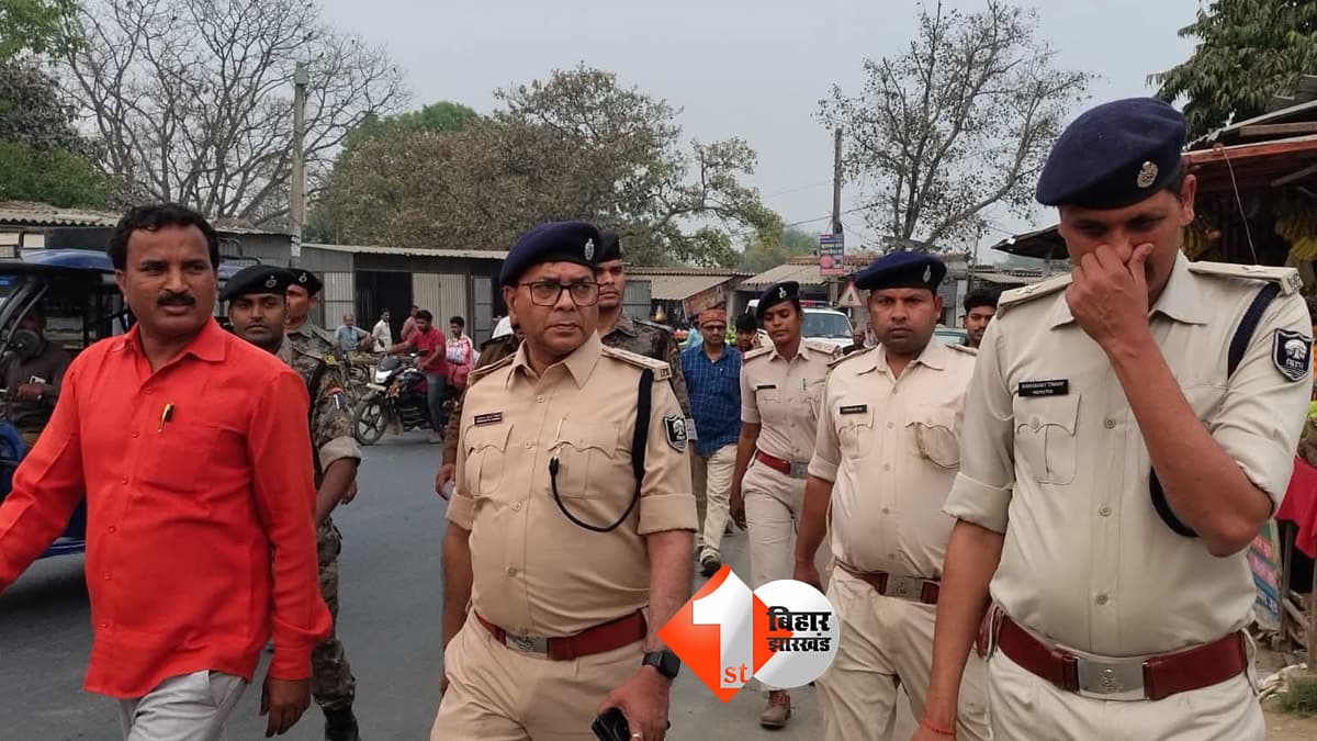 बिहार न्यूज