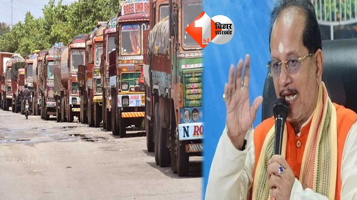 बिहार न्यूज