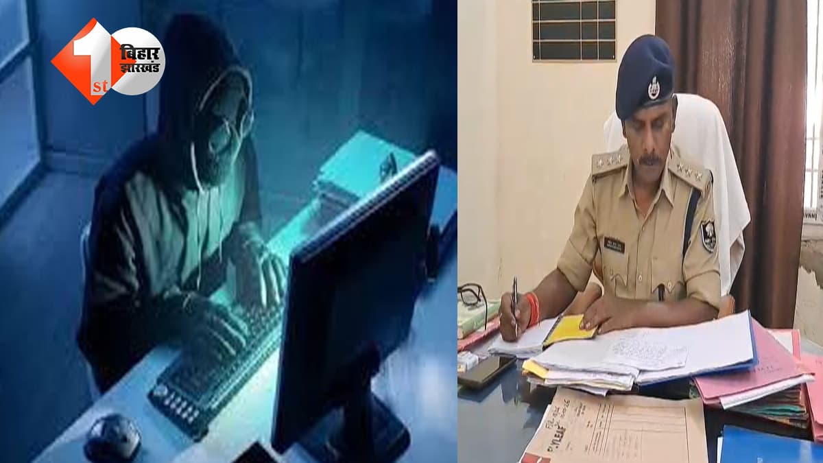 बिहार न्यूज