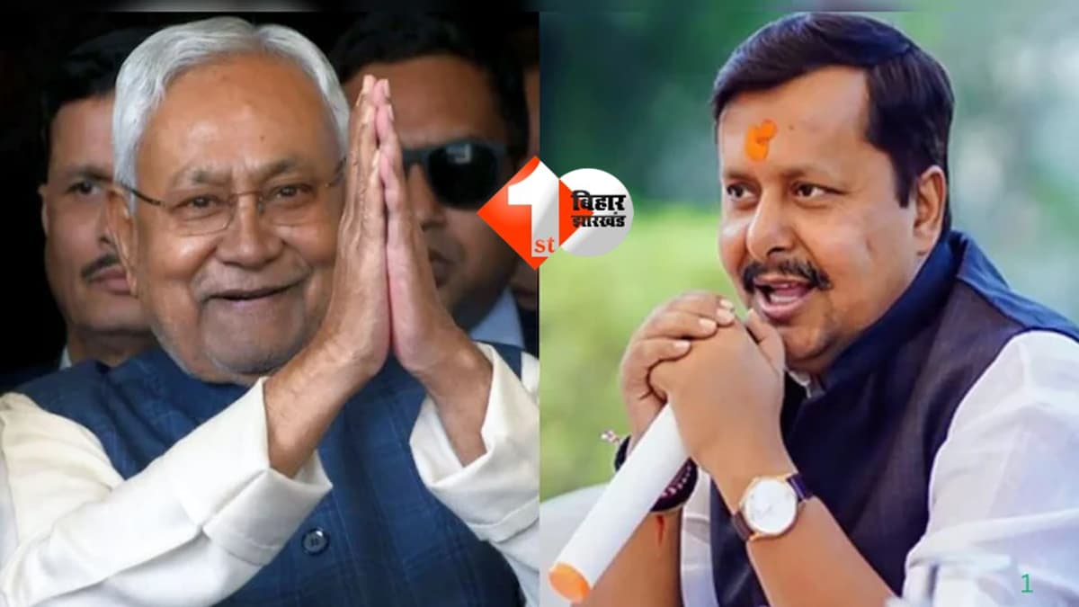 Bihar Politics : नीतीश कुमार MLC तो नितीन नवीन विधायक पद से आज देंगे इस्तीफा, अब राज्यसभा के जरिए शुरू होगी नई सियासी सफ़र