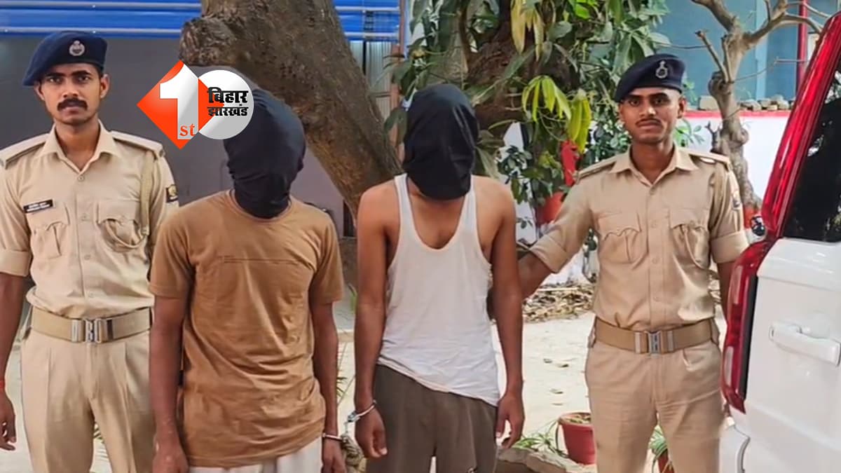 बिहार न्यूज