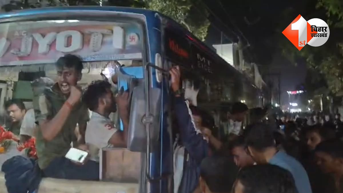 बिहार न्यूज