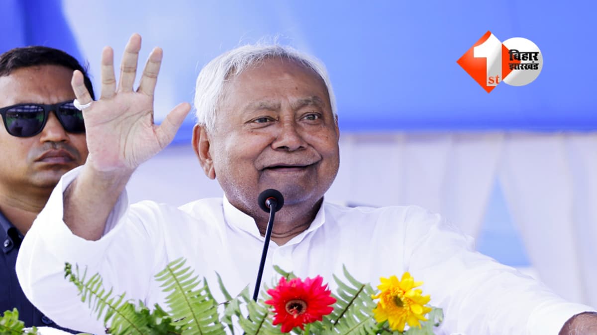 Nitish Kumar : 76 वें वर्ष के हुए CM नीतीश कुमार; जानें बिहार स्टेट इलेक्ट्रिसिटी बोर्ड की नौकरी छोड़ कैसे किया राजनीति में एंट्री; इस छवि के पीछे का राज जानें