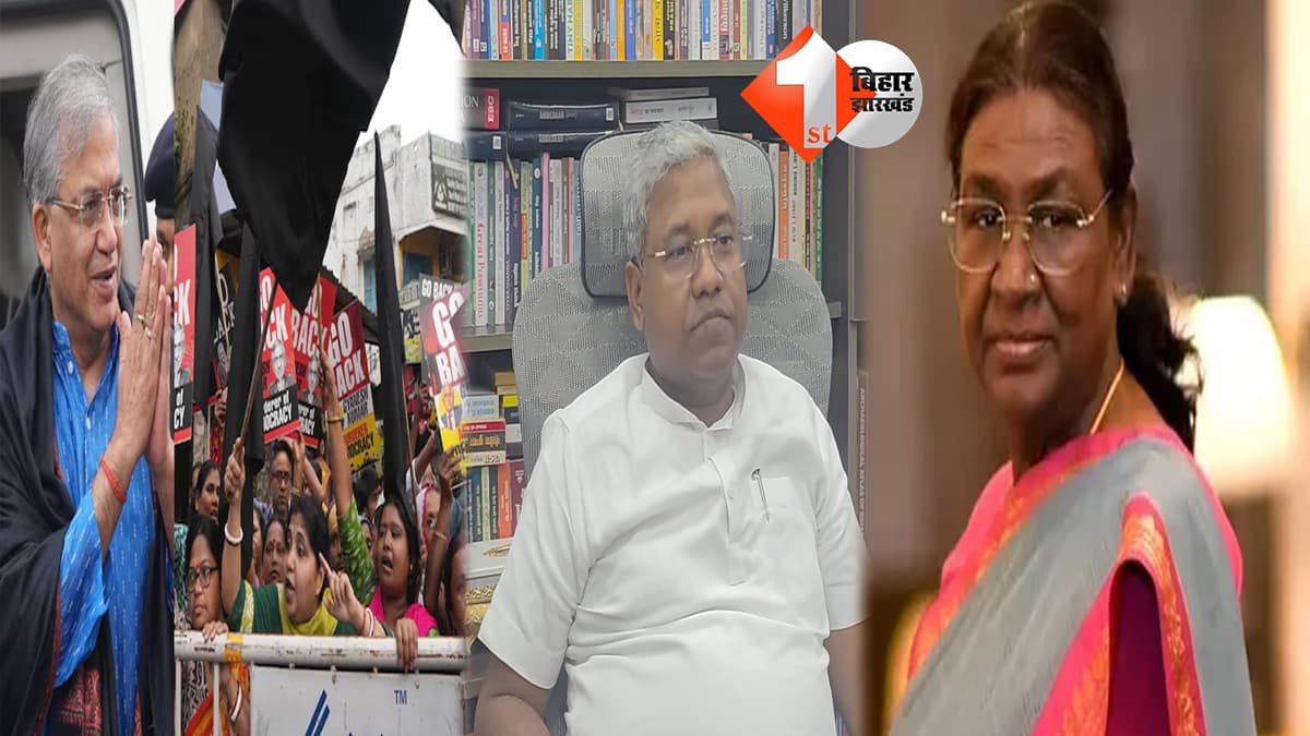 बिहार न्यूज