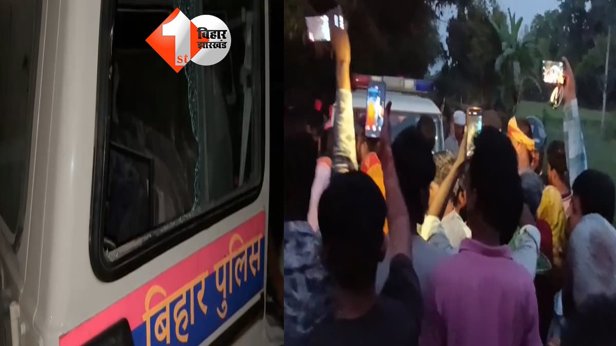 बिहार न्यूज