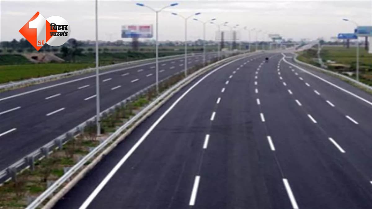 बिहार न्यूज