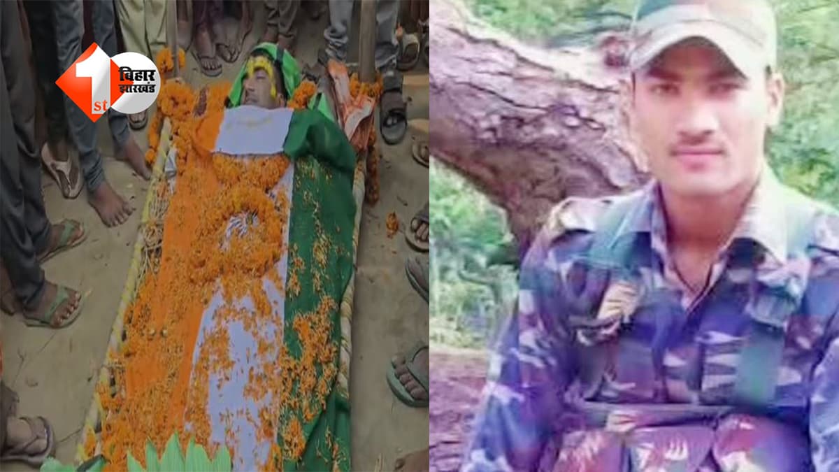 IRB जवान की रहस्यमयी मौत: नक्सलियों के बीच चल रहा था सर्च ऑपरेशन, पूरे गांव में मातम का माहौल