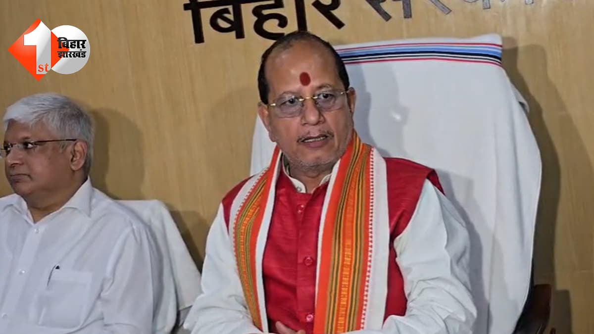 बिहार न्यूज