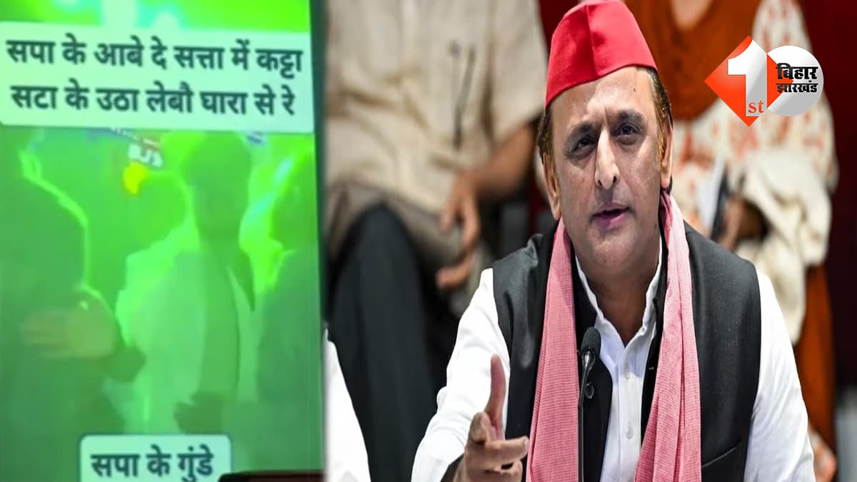 उत्तर प्रदेश न्यूज