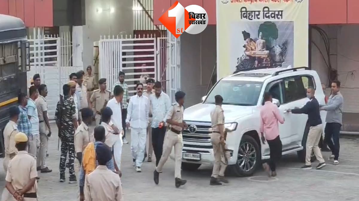 बिहार न्यूज