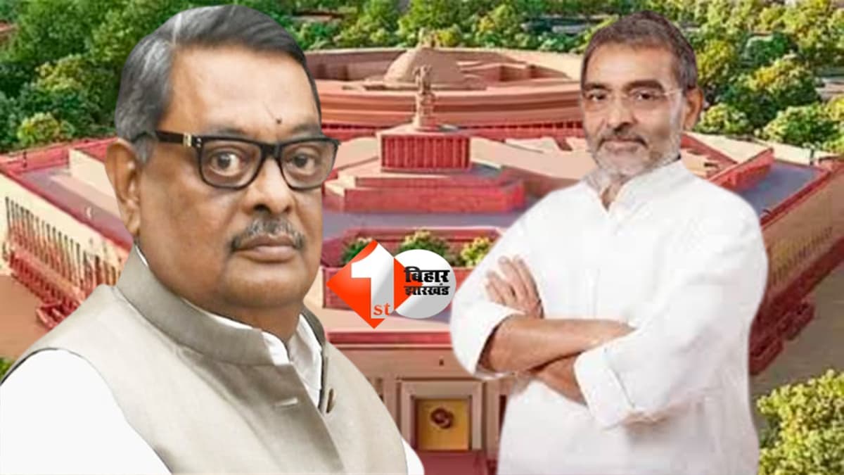 Bihar politics : राज्यसभा की पांचवीं सीट पर सियासी संग्राम, 6 विधायकों के हाथ में जीत की चाबी; किसकी किस्मत में यह सीट ?