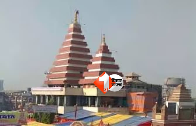 Bihar News : महावीर मंदिर में रात 2 बजे खुलेंगे कपाट, जानिए LPG किल्लत के बीच नैवेद्यम को लेकर क्या है तैयारी; सुरक्षा को लेकर तैयार हुआ यह प्लान