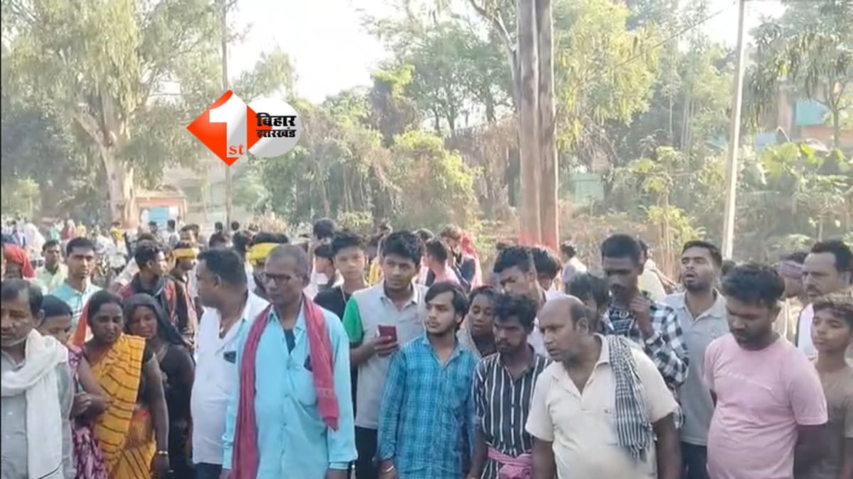 Bihar road acciden : थार जीप ने बाइक सवार तीन युवकों को कुचला, दो की मौत, एक गंभीर रूप से घायल