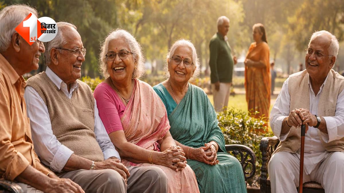 Bihar Pension Update: रिटायर्ड कर्मचारियों के लिए बड़ा अपडेट: सरकार ने किए अहम बदलाव, अब समय पर पेंशन मिलने की गारंटी!