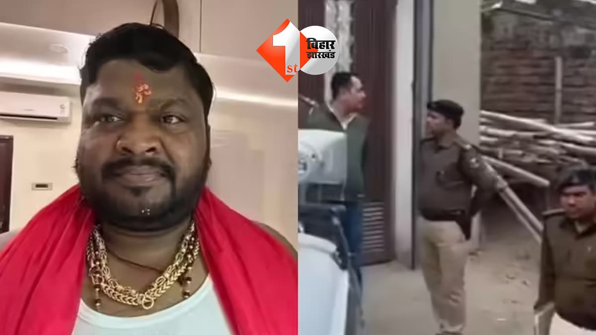 बिहार न्यूज