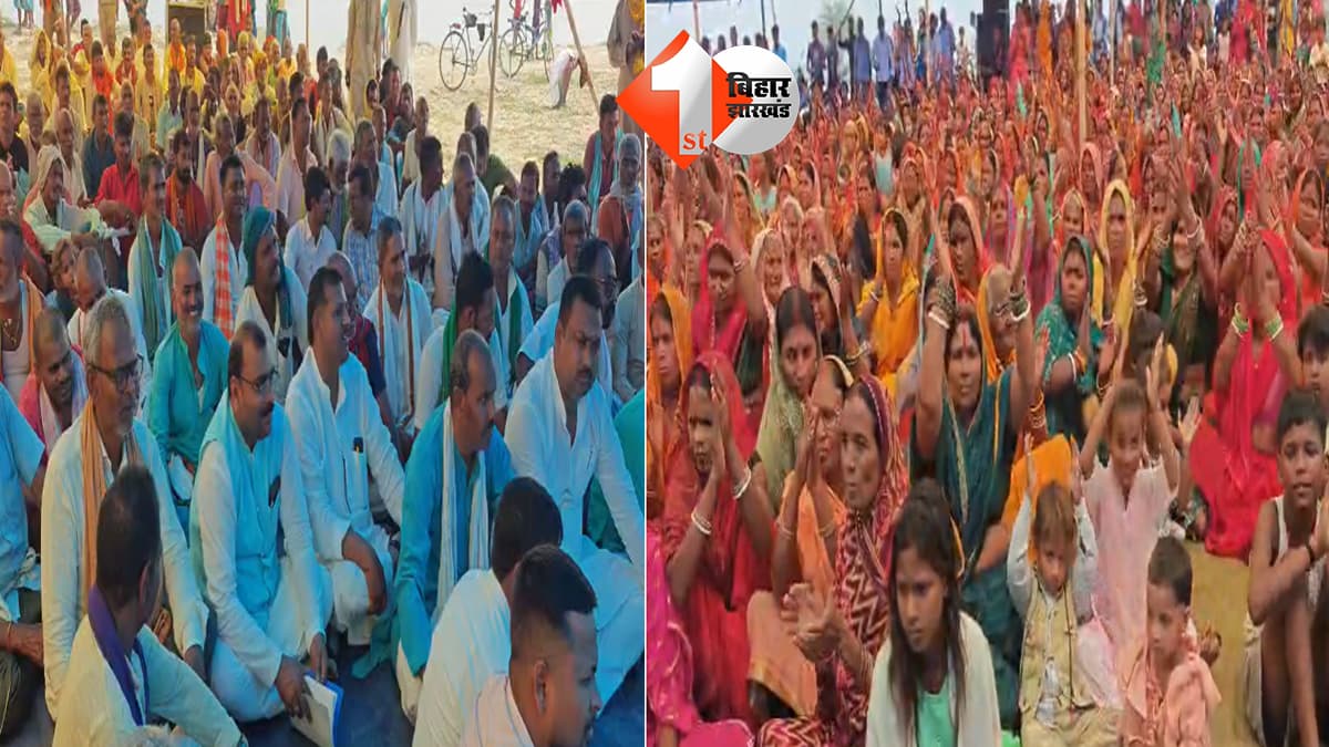 बिहार न्यूज