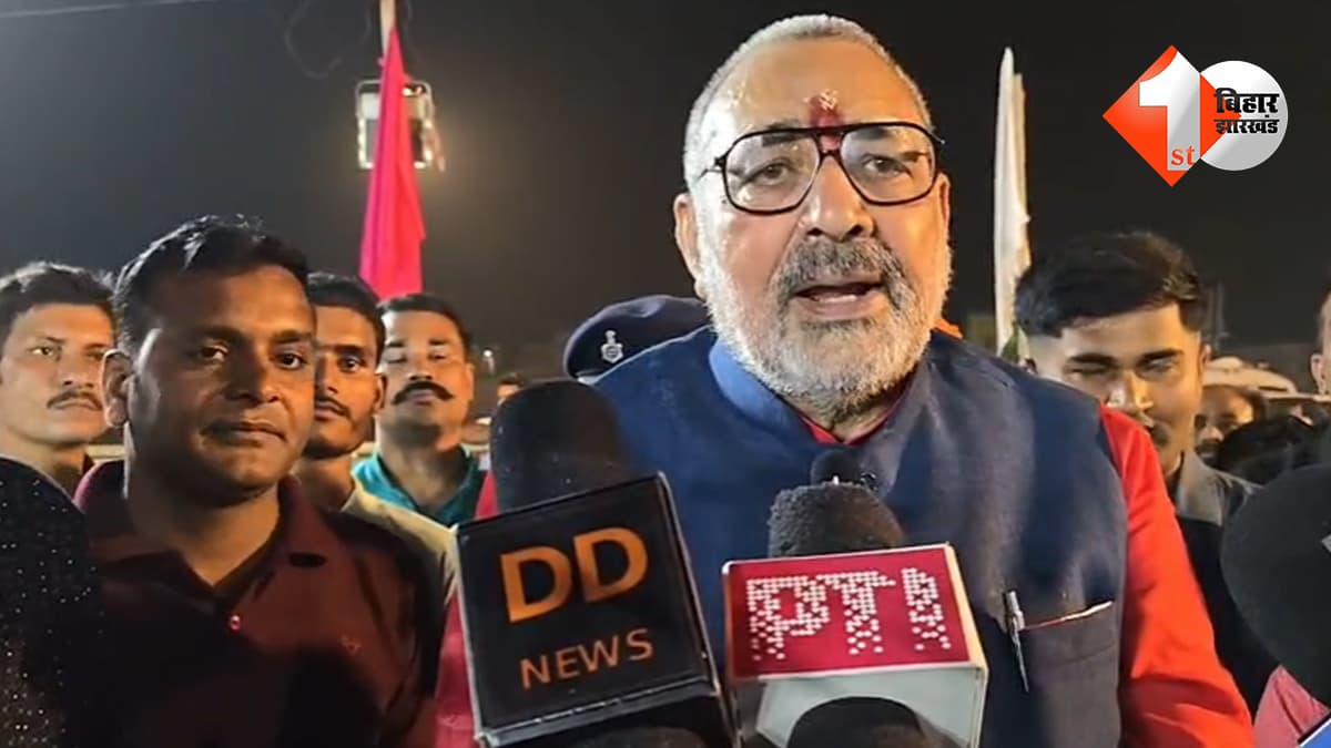 बिहार न्यूज