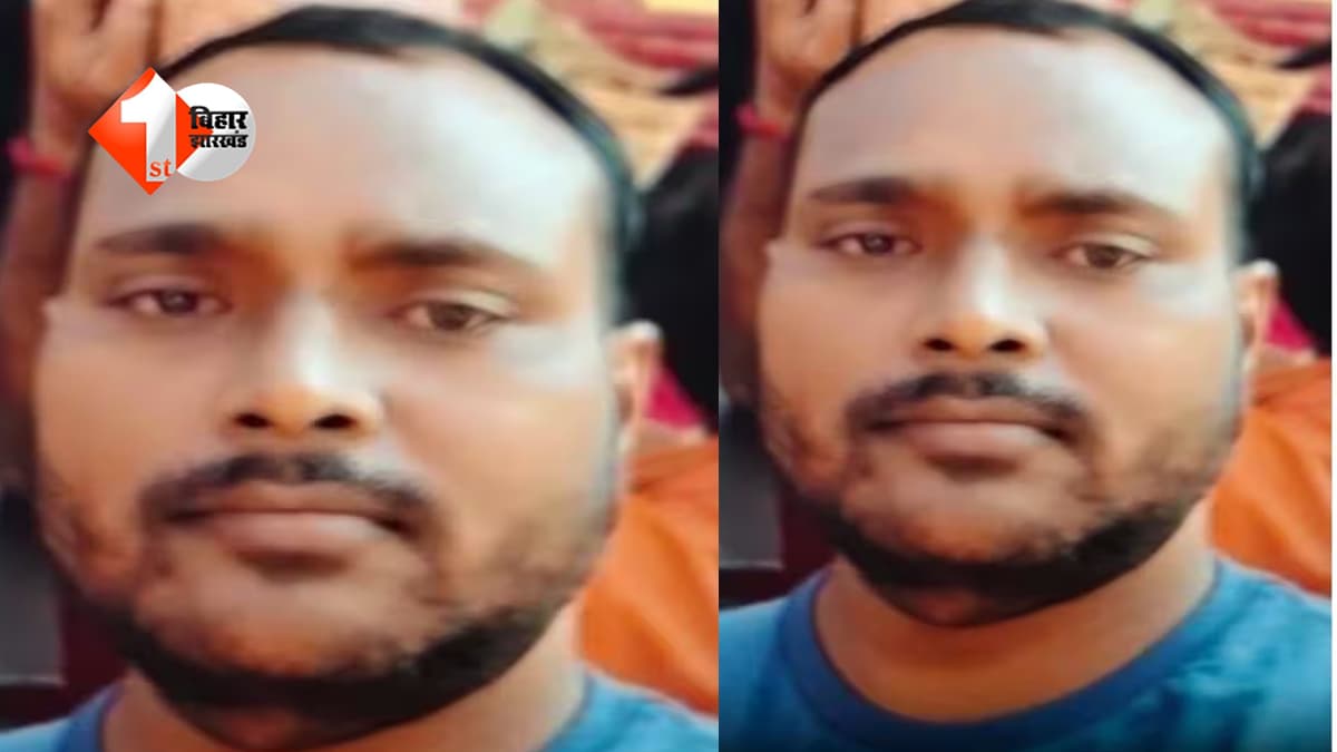 बिहार में कॉलेज के गेस्ट फैकल्टी की संदिग्ध मौत, लॉज के कमरे में मिली लाश, जांच में जुटी पुलिस