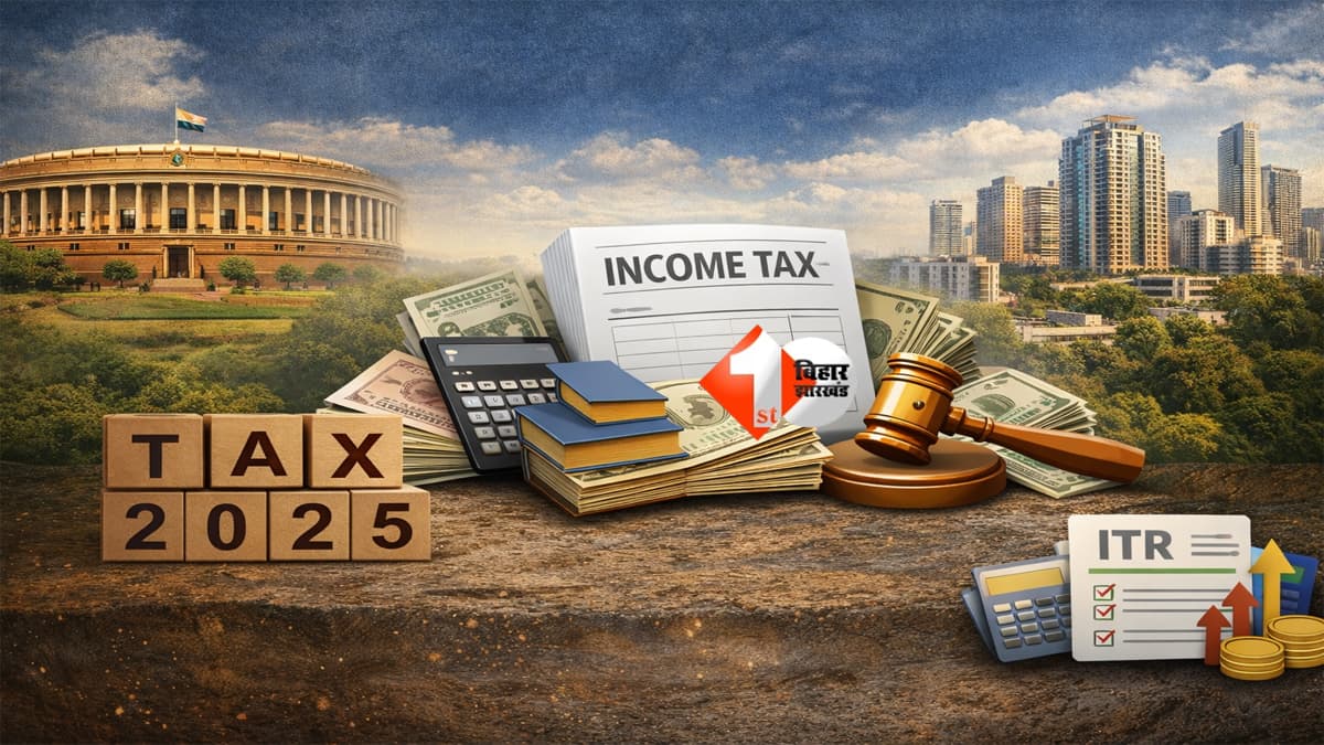 1 अप्रैल से लागू नया टैक्स कानून, सैलरी वालों के लिए बड़ा झटका या राहत? HRA से लेकर Education Allowance तक के बदले नियम