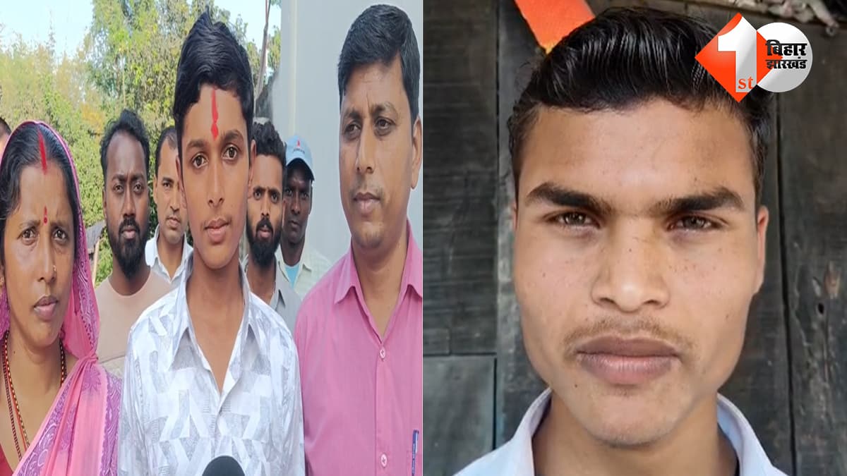 बिहार न्यूज