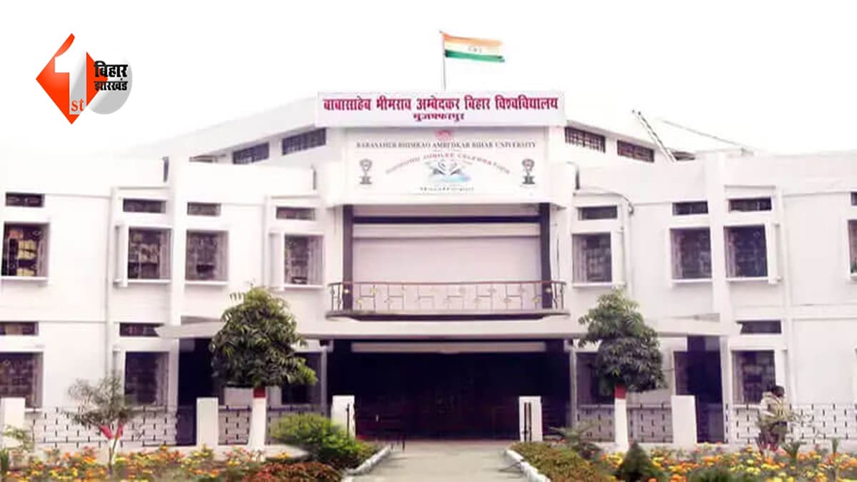 बीआरएबीयू में सर्टिफिकेट से हिंदी हटाने पर हंगामा, प्रमोशन पर भी शुरू हुई बहस