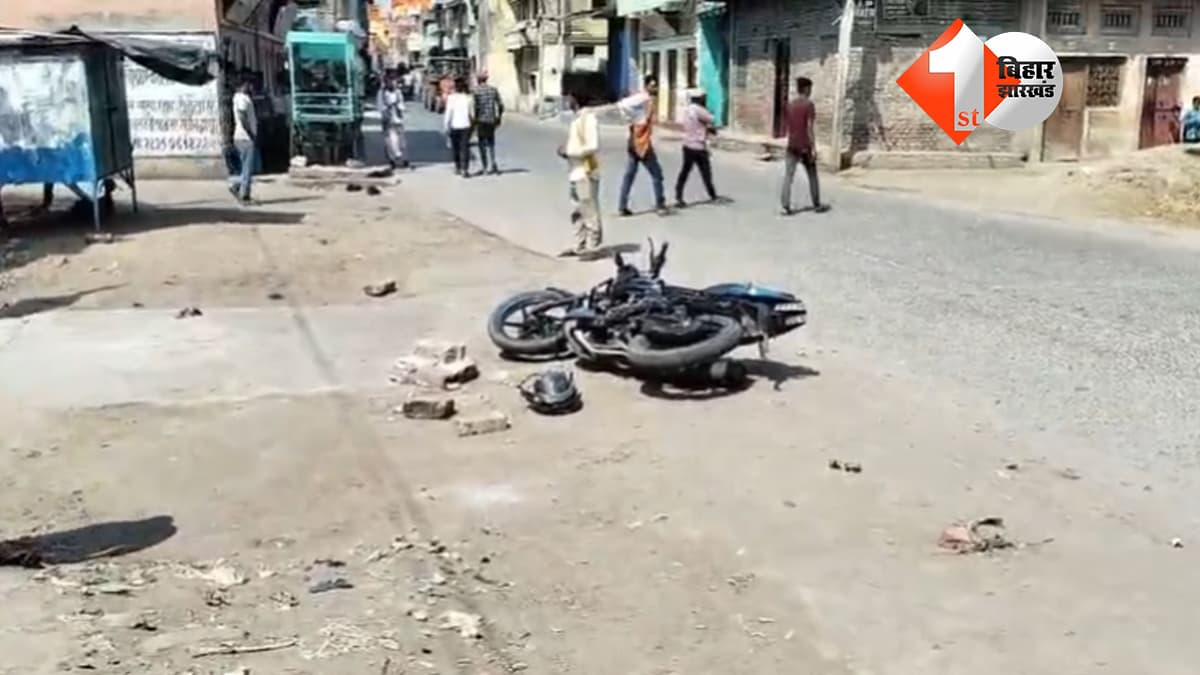 बिहार न्यूज