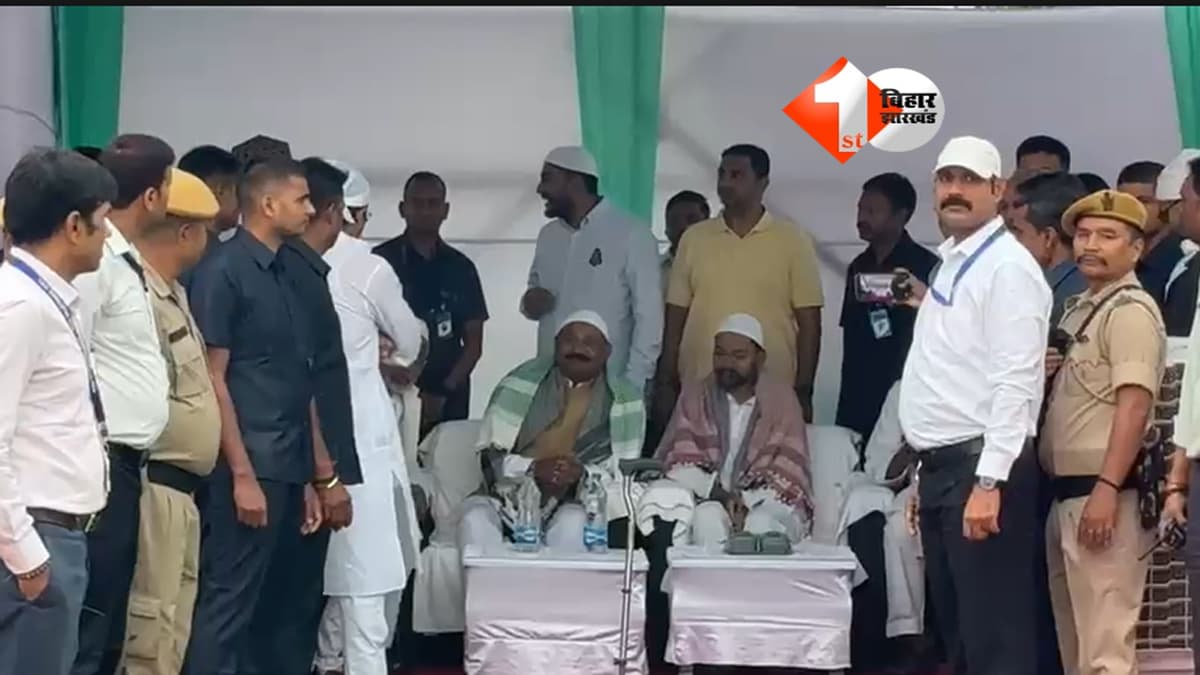 Patna Eid Namaz 2026 : बदली परंपरा: 20 साल में पहली बार ईद पर गांधी मैदान नहीं पहुंचे नीतीश कुमार, निशांत की एंट्री