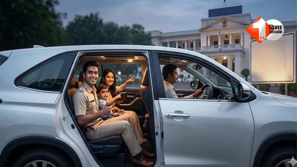 Bihar News: अब 37 लाख की लग्जरी गाड़ी से चलेंगे मंत्री जी ! अफसरों की सवारी भी हुई अपग्रेड; पढ़िए क्या है पूरी खबर