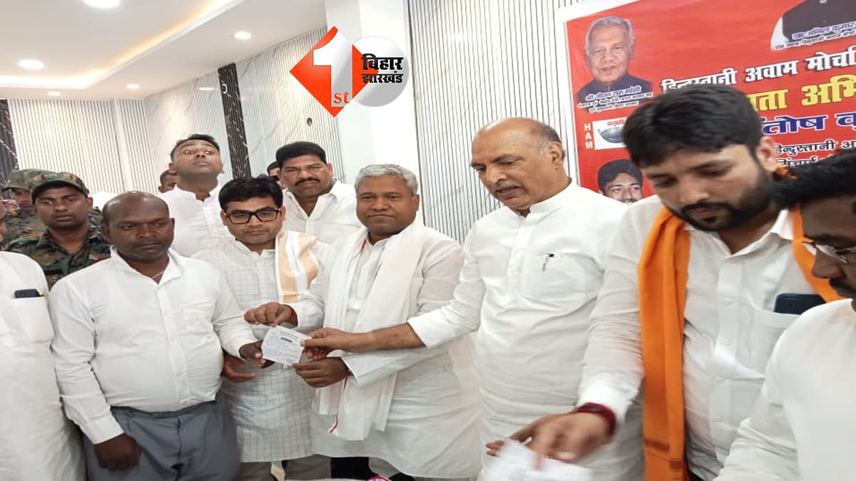 बिहार न्यूज