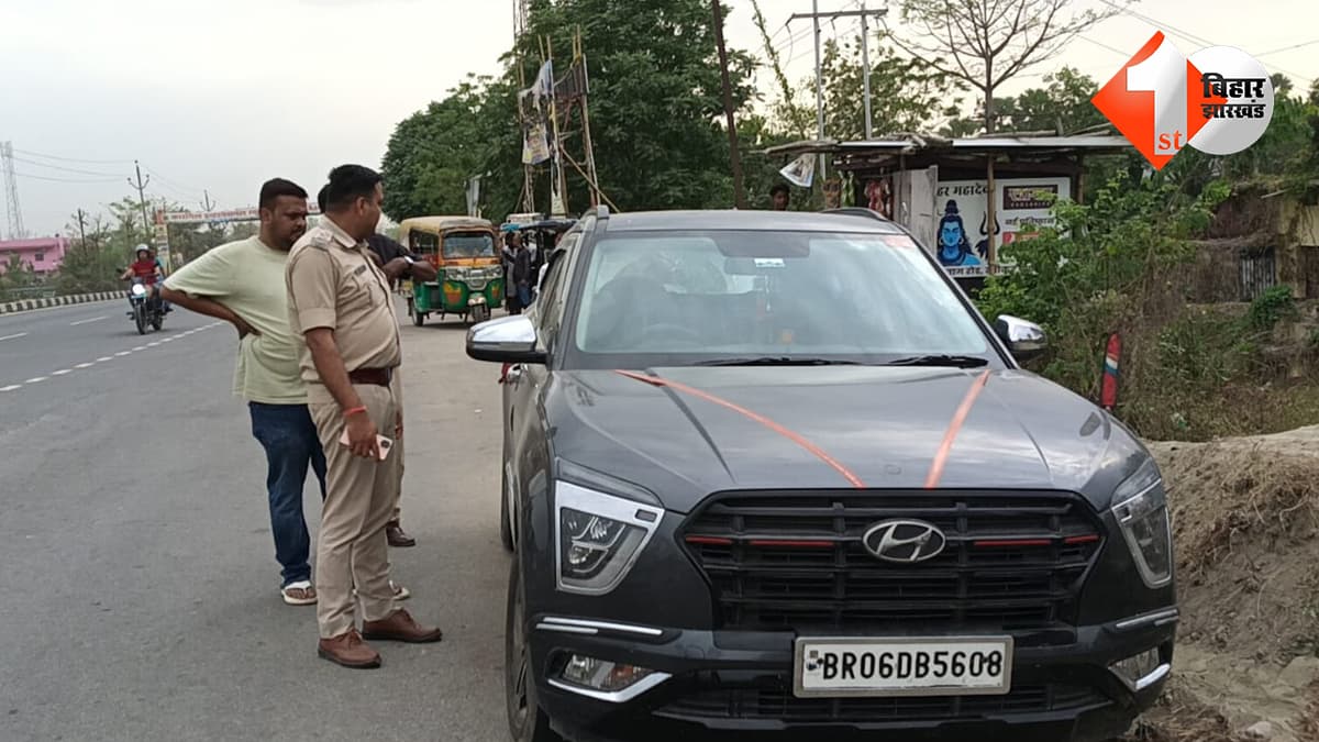 बिहार न्यूज