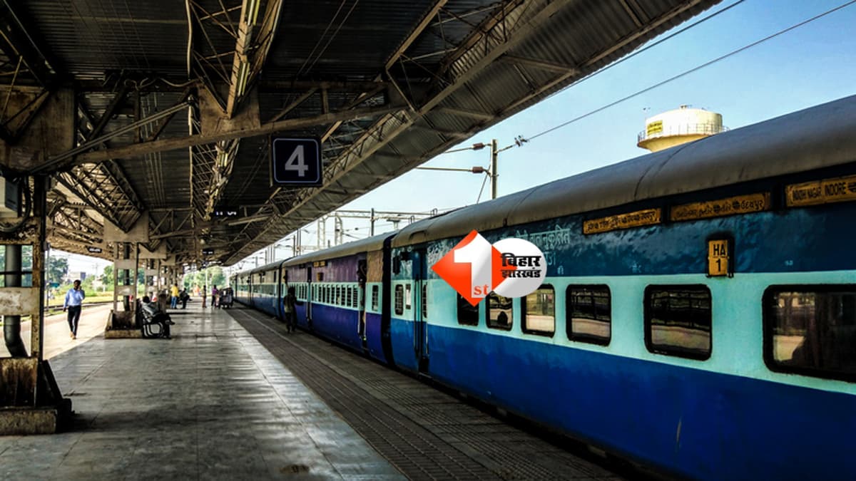 Indian Railway : अब टिकट कैंसिल किया तो पैसा गया! रेलवे के नए नियम से इन लोगों पर कड़ी चोट; जानिए रिफंड लेने के लिए क्या करना होगा