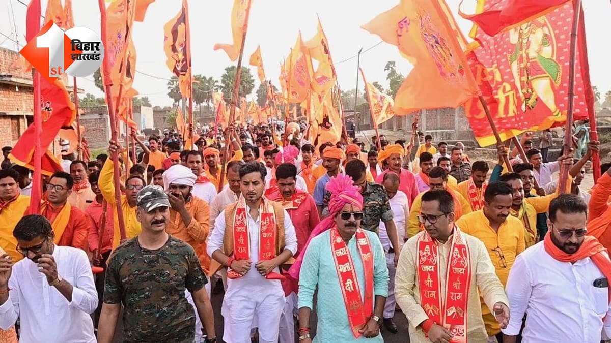 बिहार न्यूज