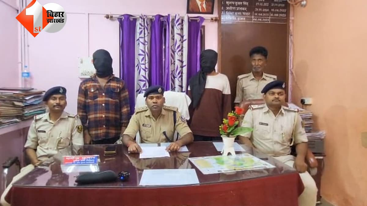 बिहार न्यूज