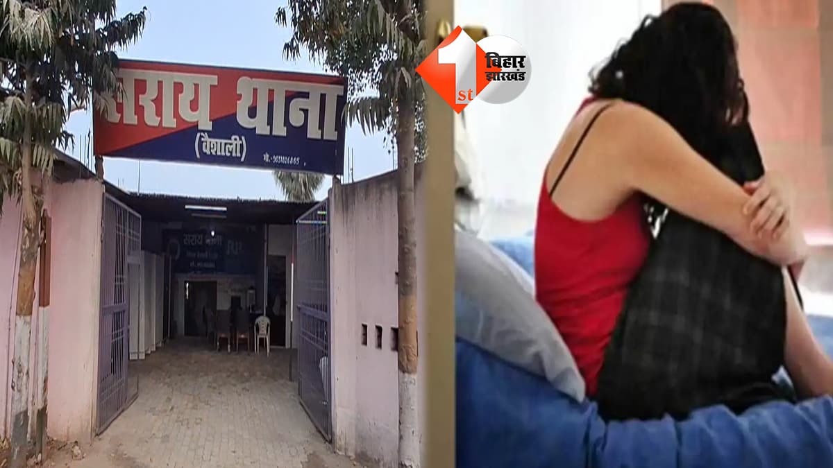 बिहार न्यूज