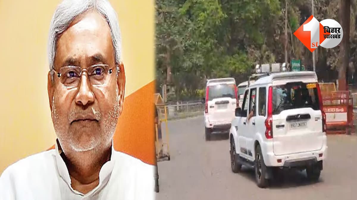 बिहार न्यूज