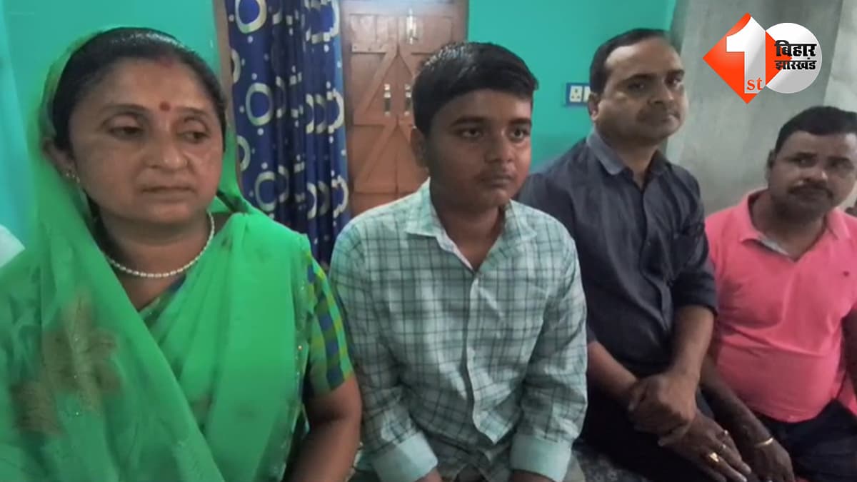 बिहार न्यूज