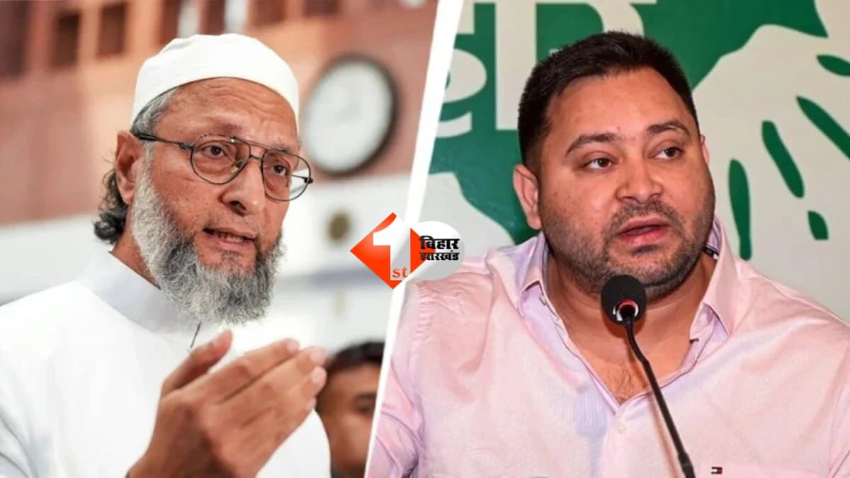 बिहार राज्यसभा चुनाव: AIMIM बनी किंगमेकर, RJD को समर्थन के बदले MLC सीट की डील की चर्चा; जानिए क्या है सच