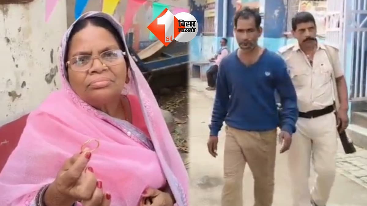 बिहार न्यूज