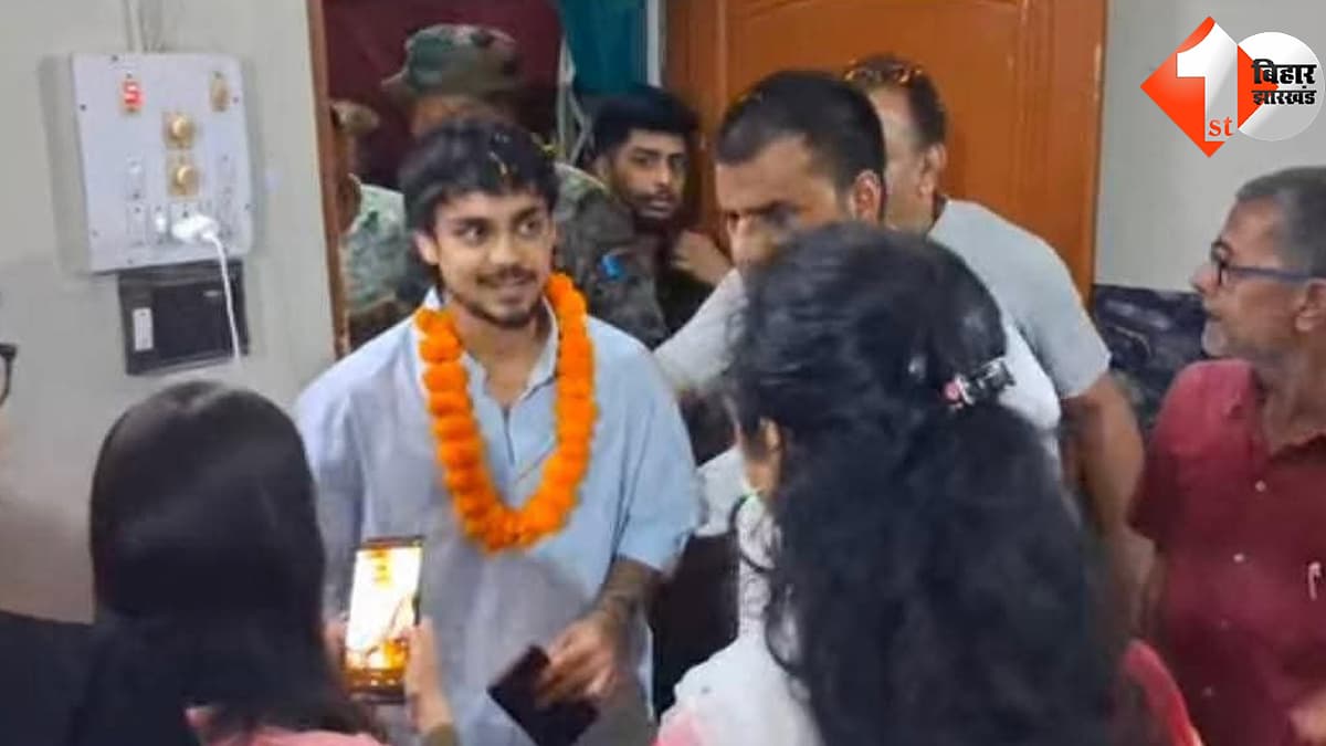 बिहार न्यूज